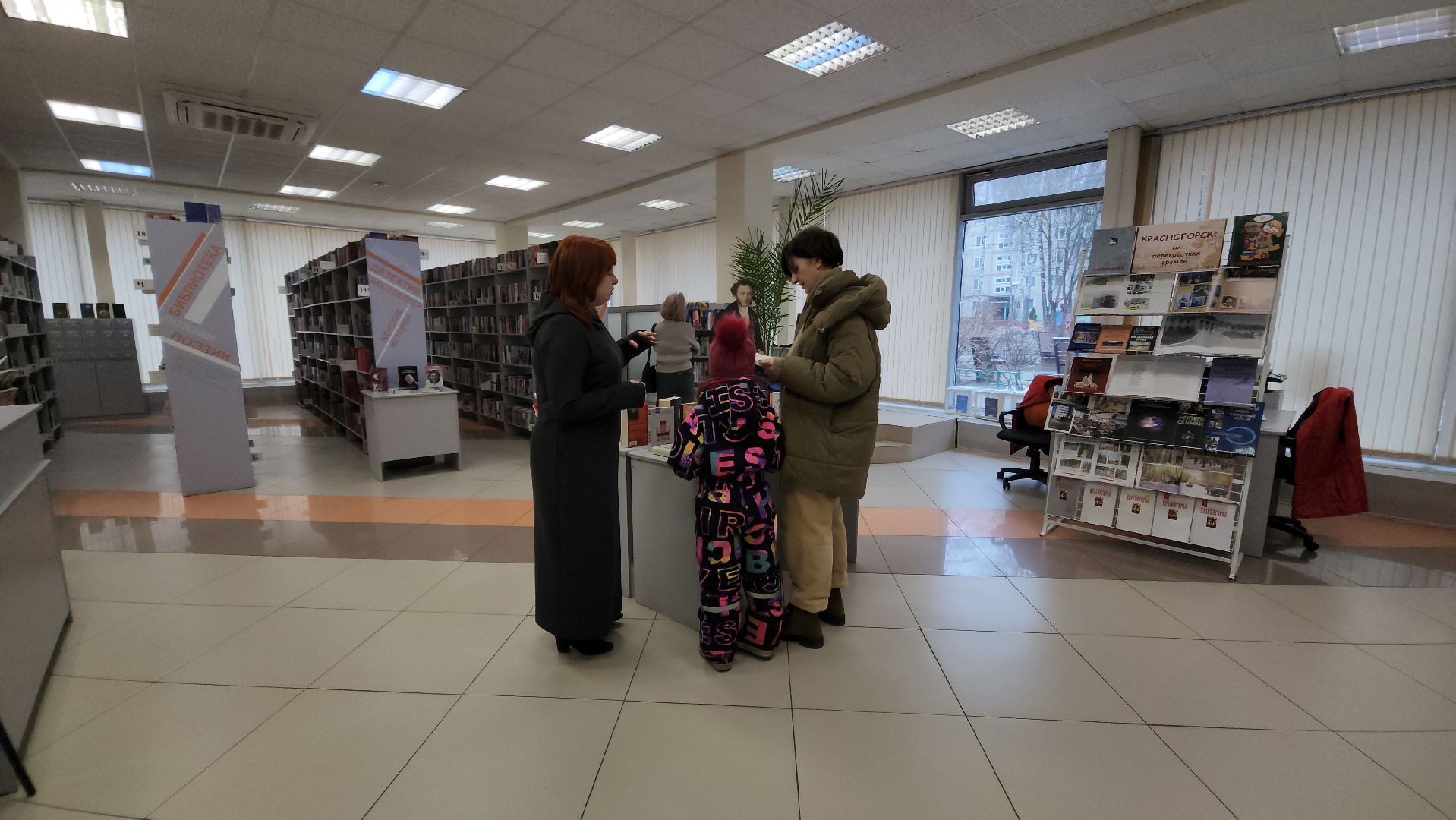 вертикалки, библиотека, выставка, год героев,80 - летие победы,