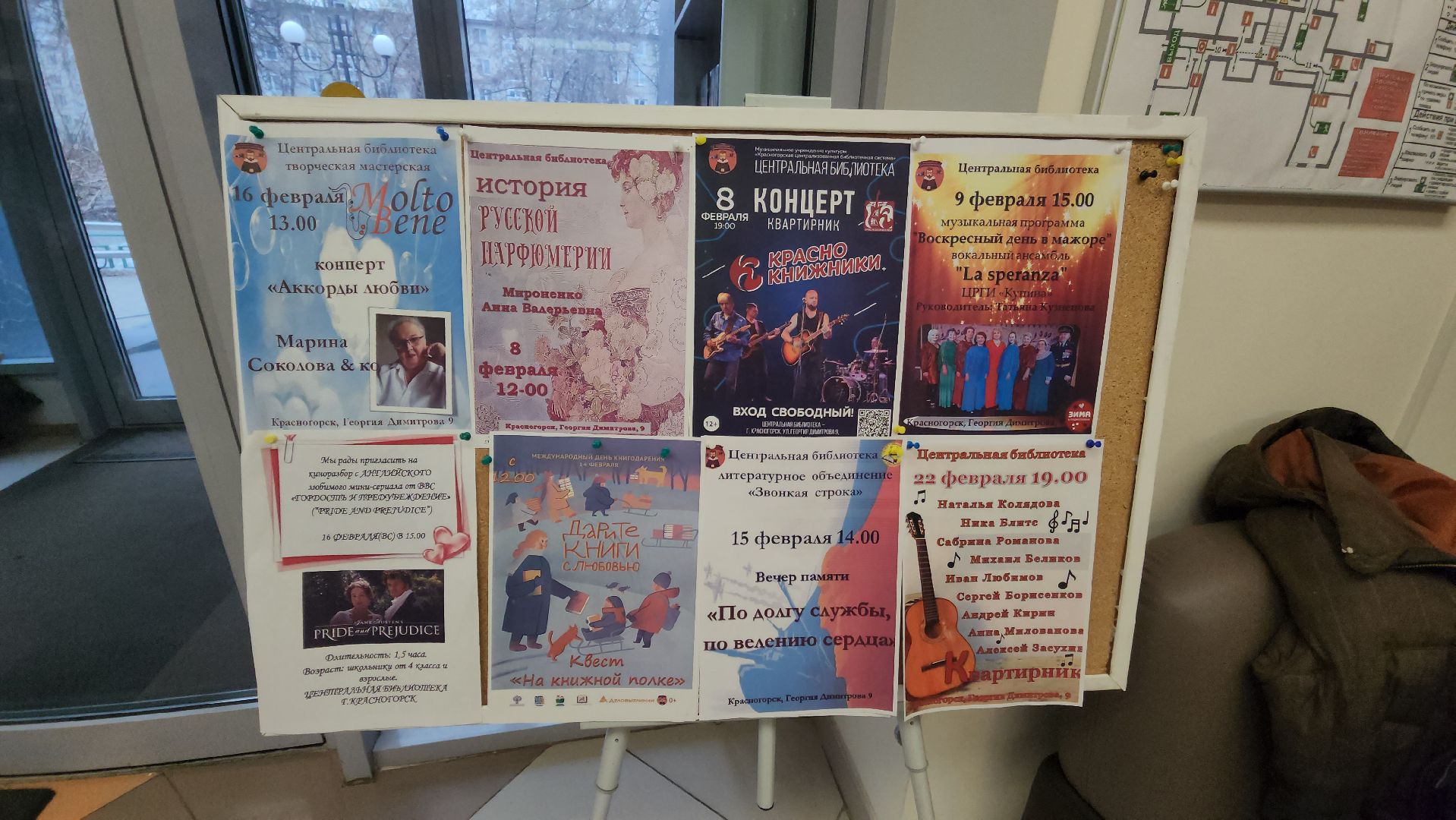 вертикалки, библиотека, выставка, год героев,80 - летие победы,