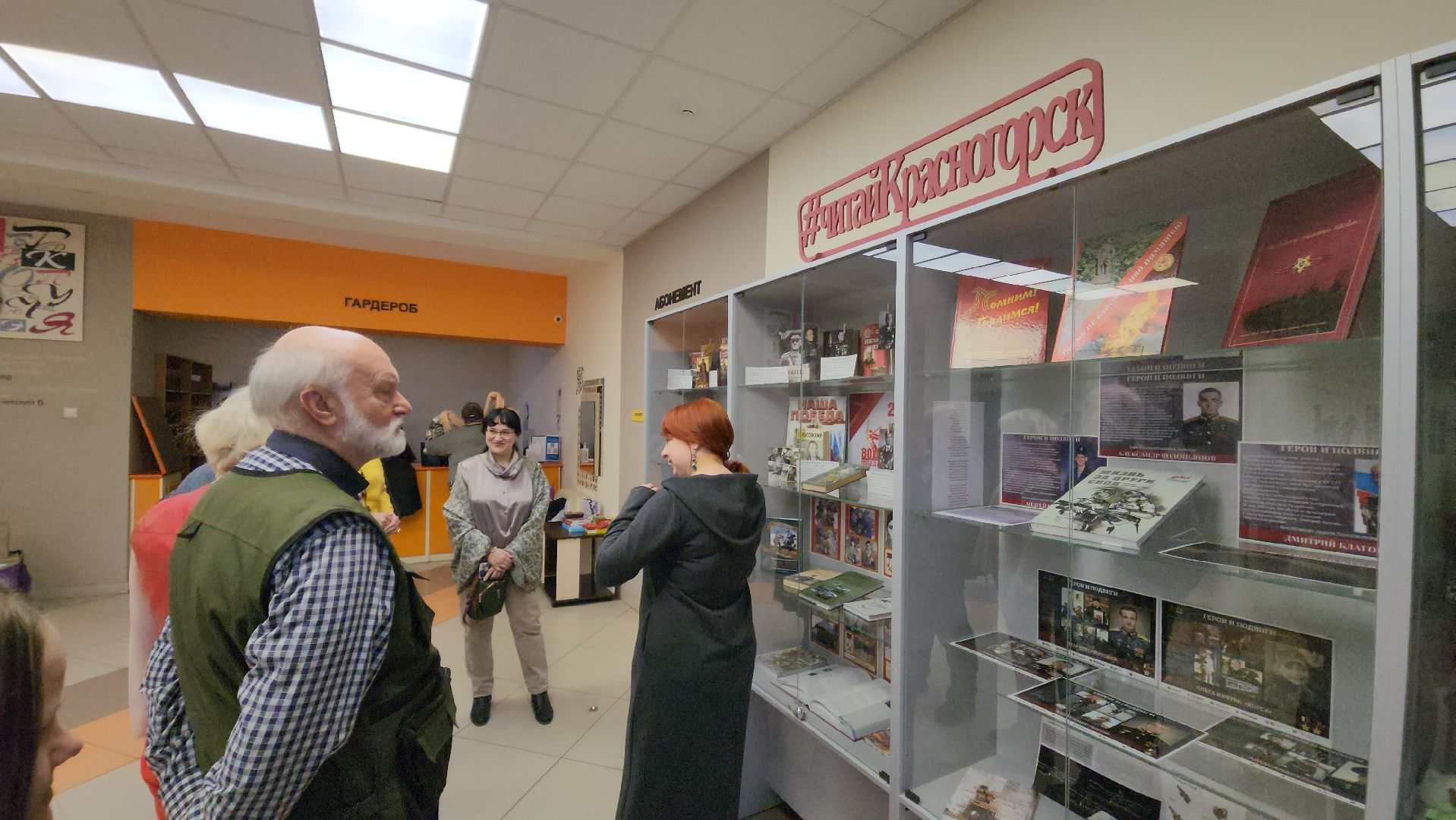 вертикалки, библиотека, выставка, год героев,80 - летие победы,