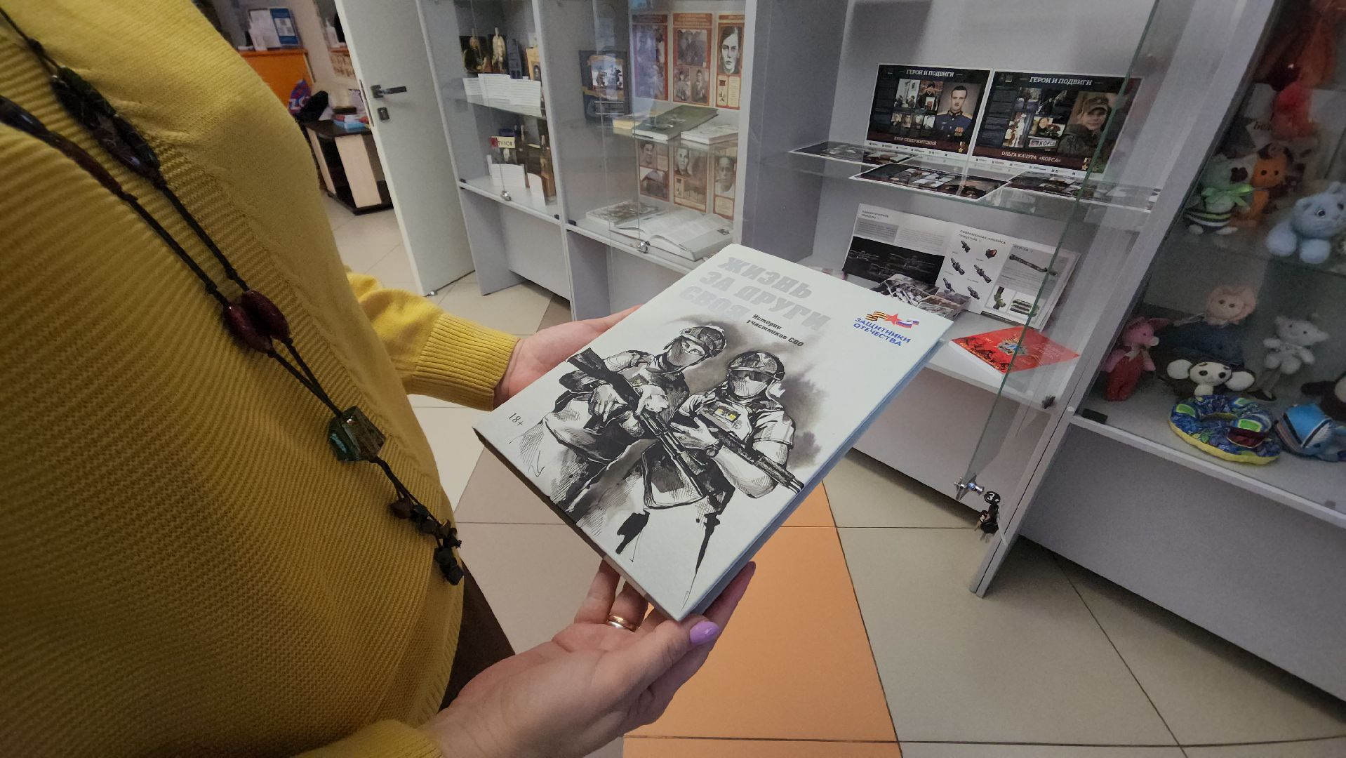 вертикалки, библиотека, выставка, год героев,80 - летие победы,