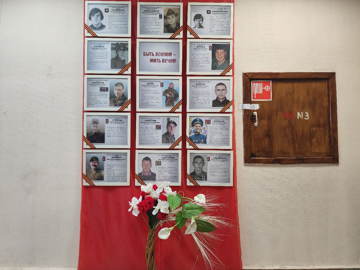 электроугли, память, история, краеведение, выставка, общество, вертикалки,