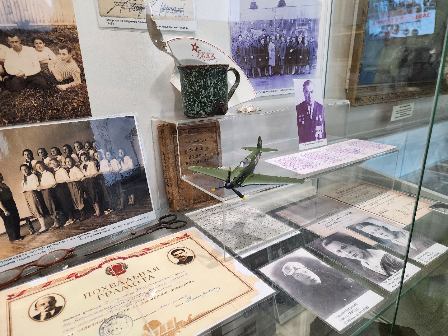 электроугли, память, история, краеведение, выставка, общество, вертикалки,