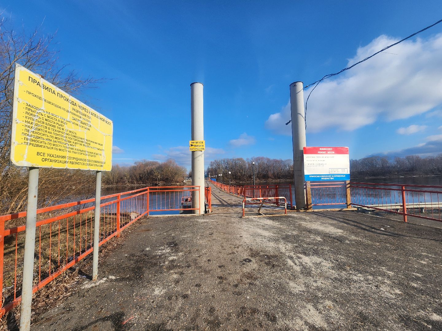 Коломна, мост, ремонт,