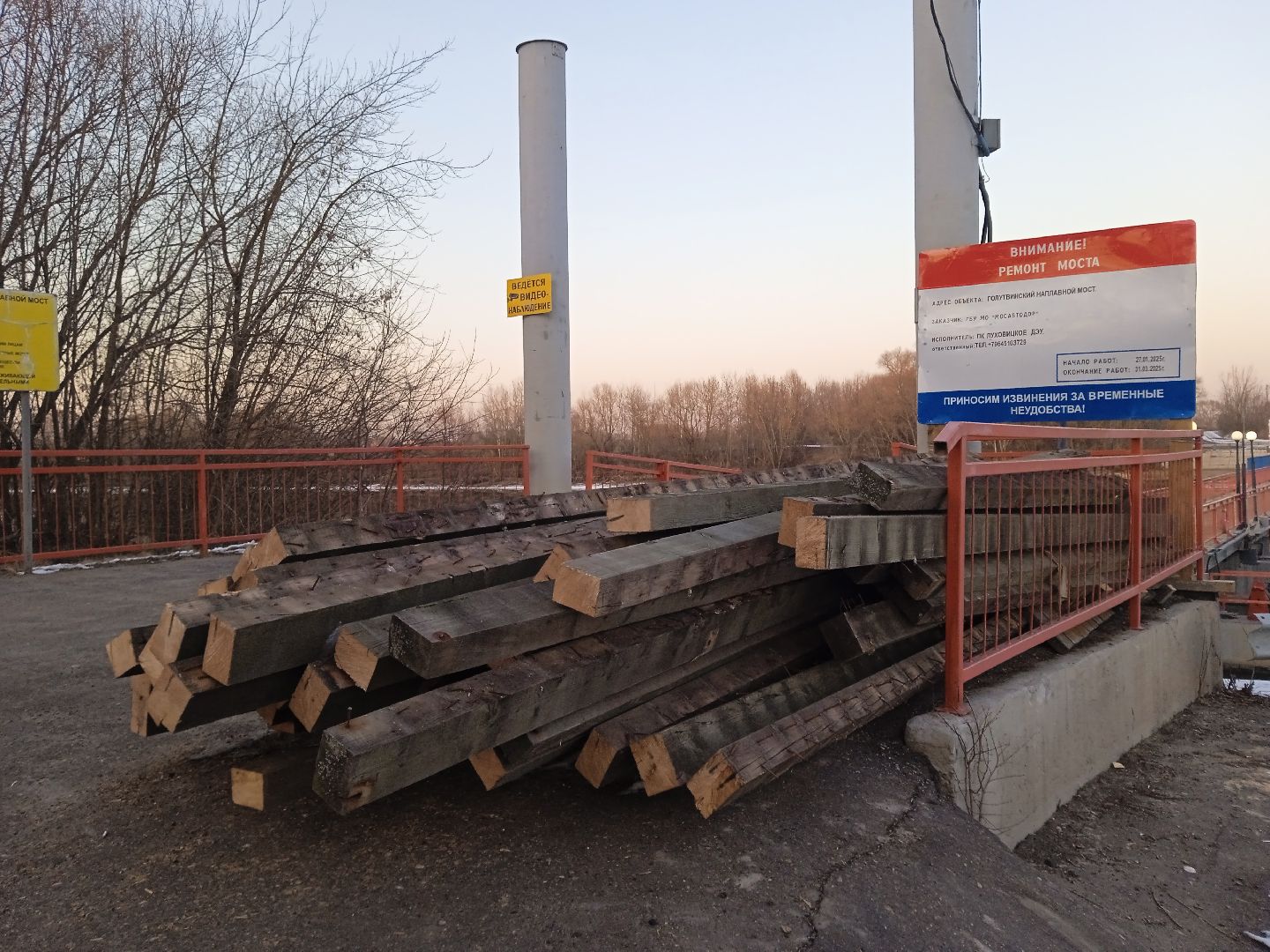 Коломна, мост, ремонт,