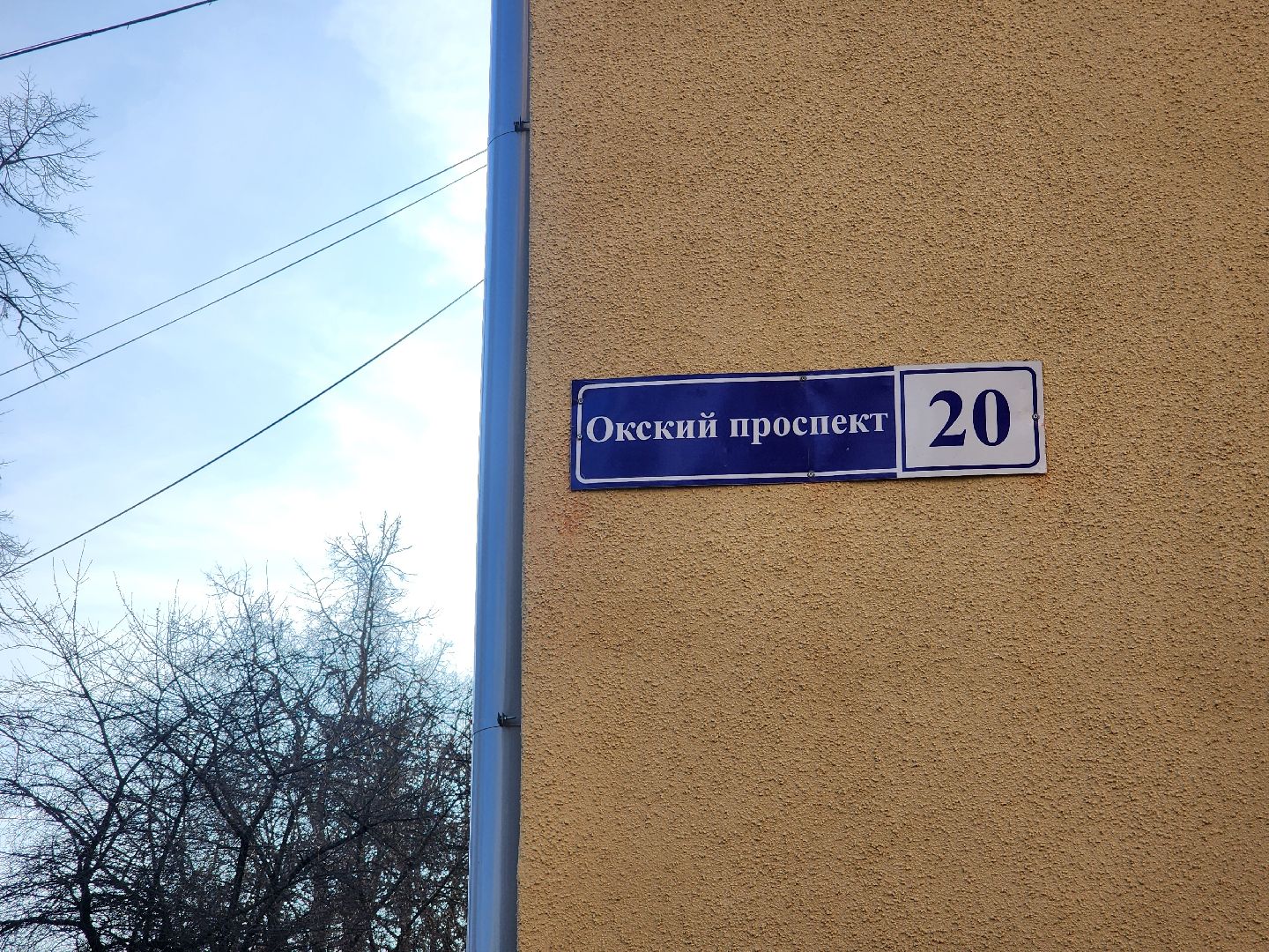 Коломна, капитальный ремонт мкд, капитальный ремонт многоквартирных домов,