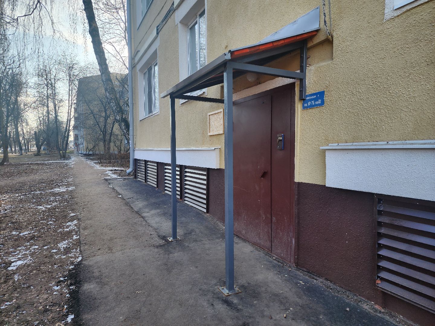 Коломна, капитальный ремонт мкд, капитальный ремонт многоквартирных домов,