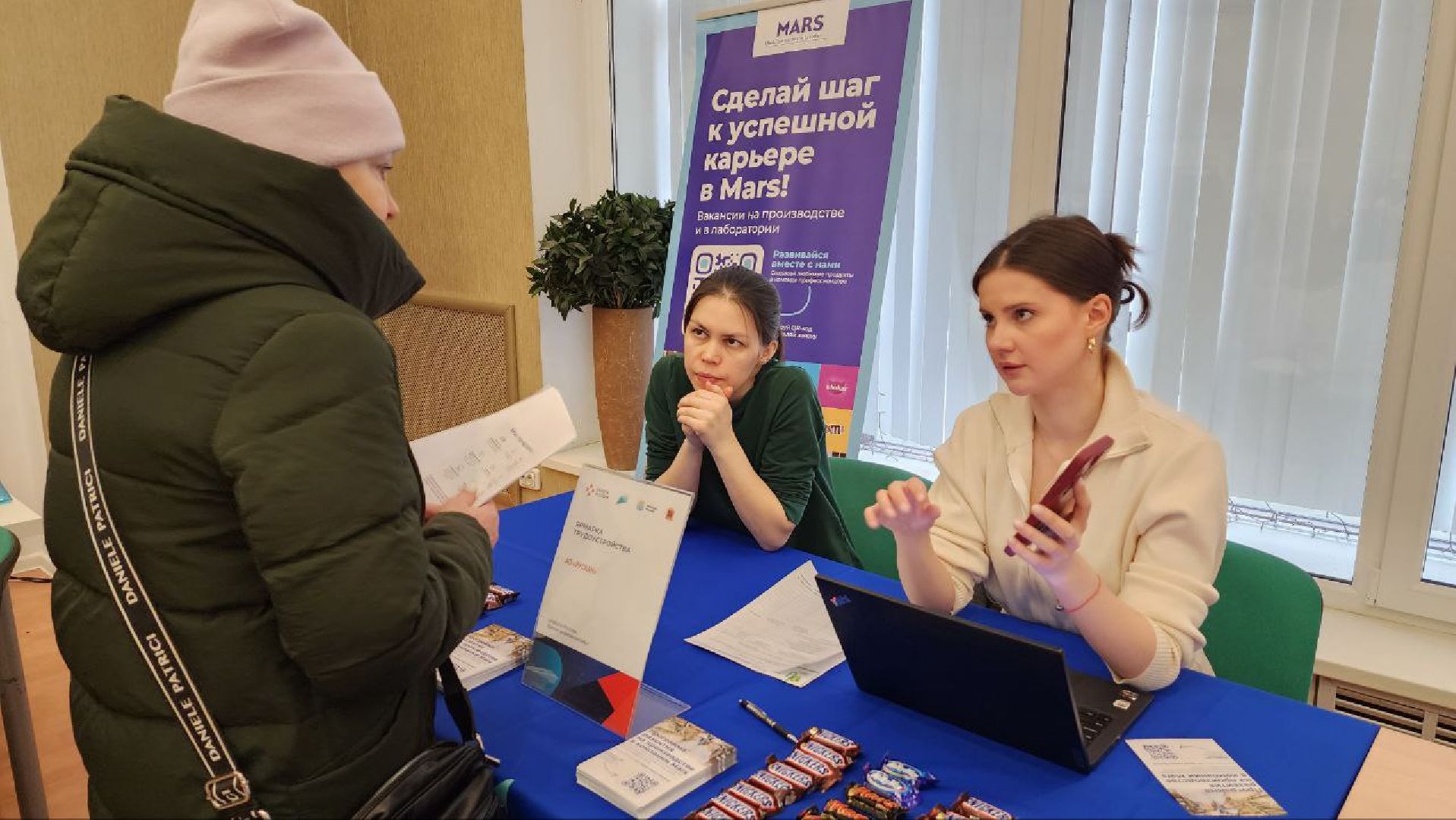 Дмитров, Кадровый центр Подмосковья, ТПП,