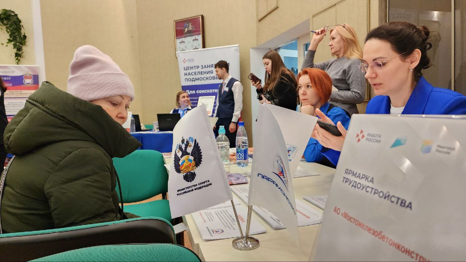 Дмитров, Кадровый центр Подмосковья, ТПП,