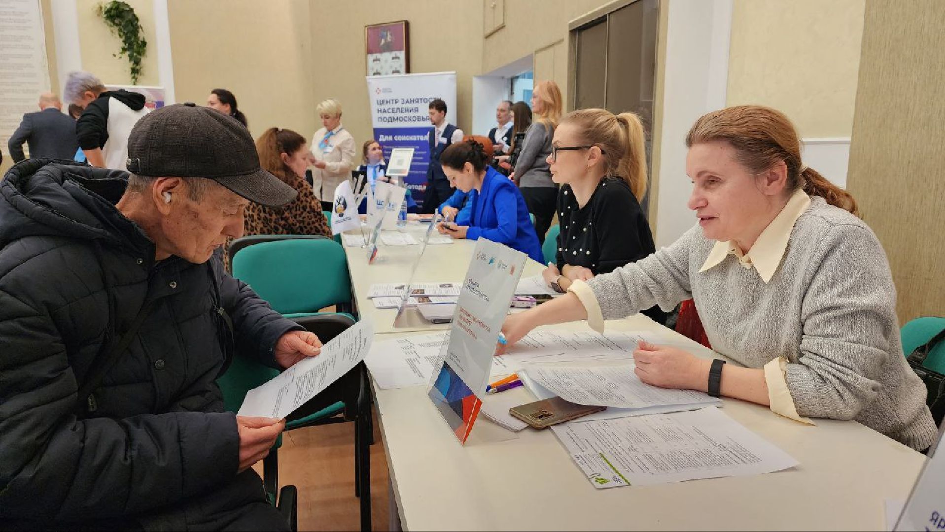 Дмитров, Кадровый центр Подмосковья, ТПП,