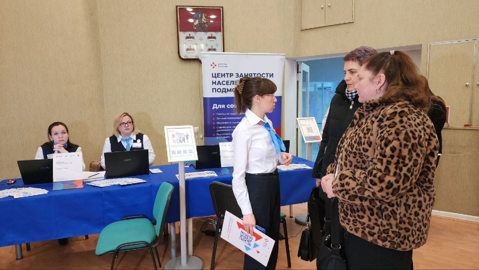 Дмитров, Кадровый центр Подмосковья, ТПП,