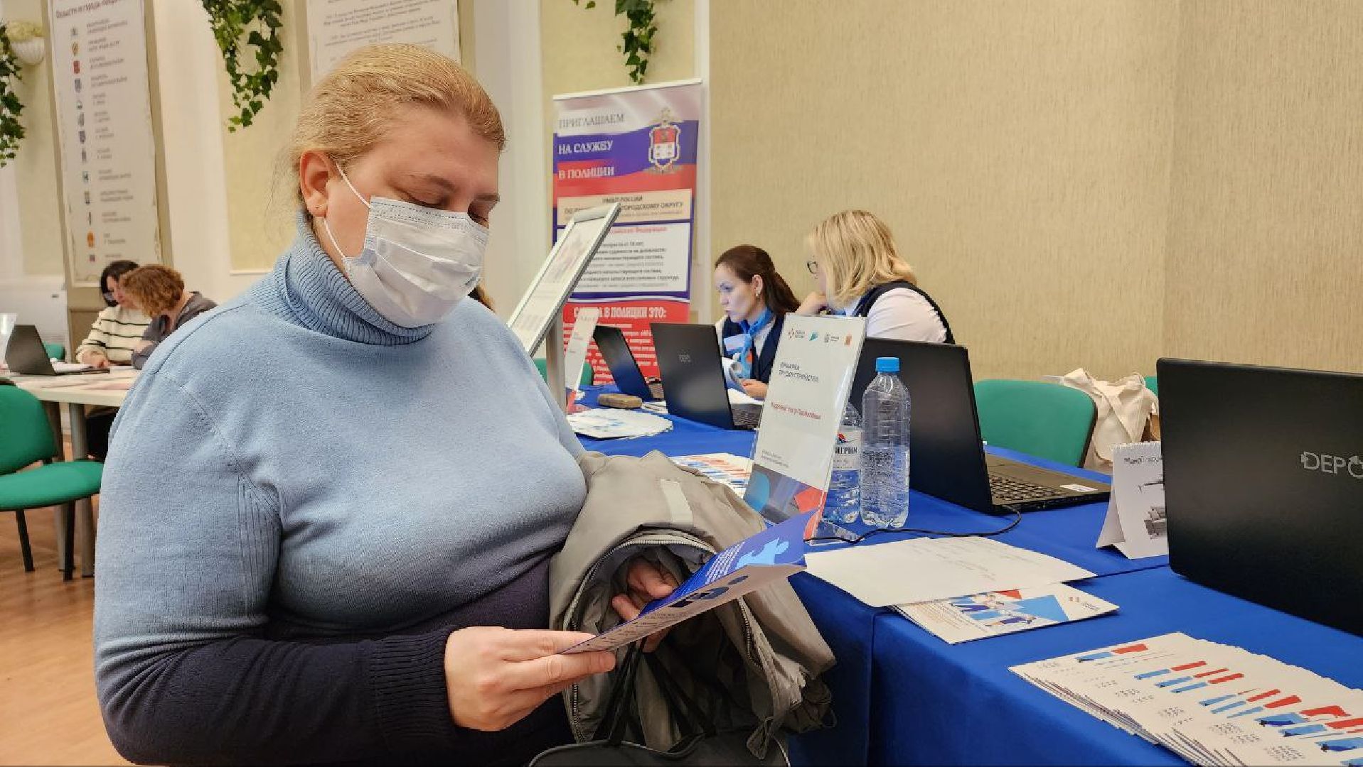 Дмитров, Кадровый центр Подмосковья, ТПП,