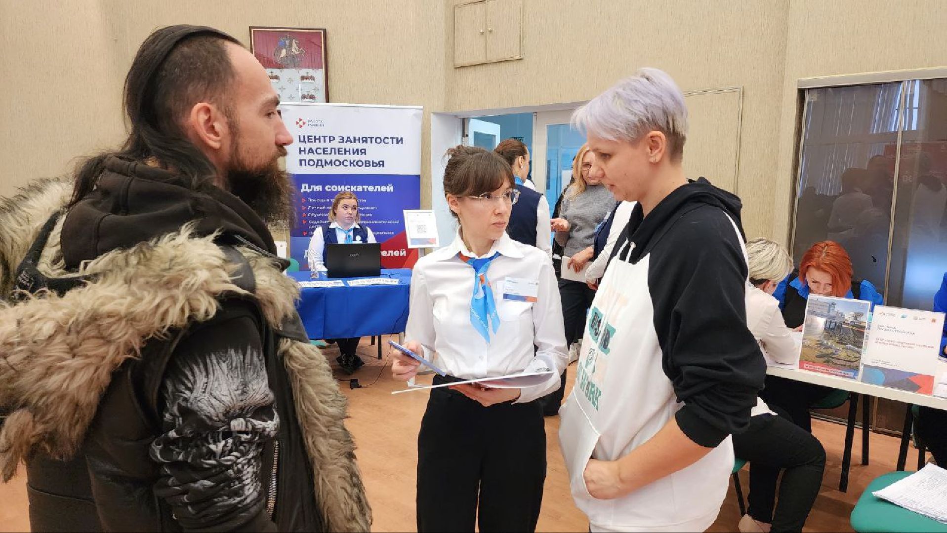 Дмитров, Кадровый центр Подмосковья, ТПП,