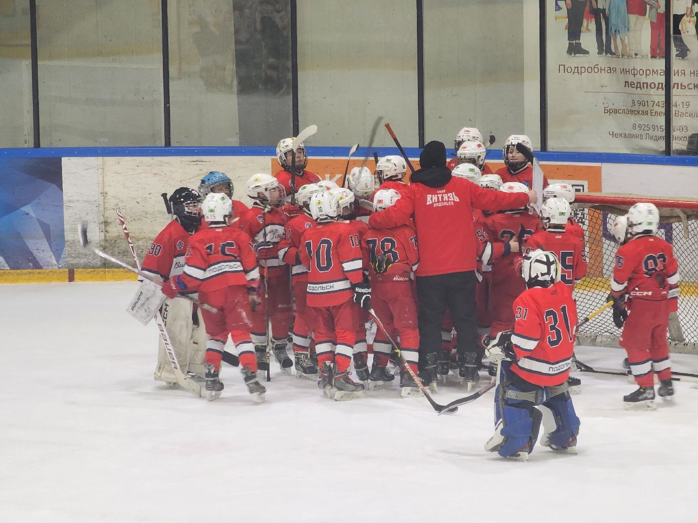 подольск, хоккей, первенство,