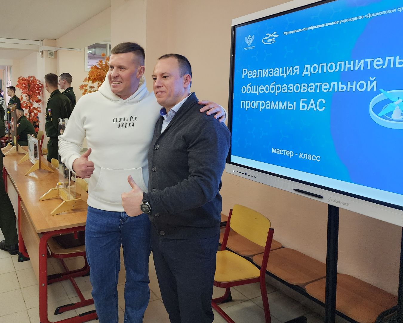 серпухов, подмосковье, наука, квадрокоптер,