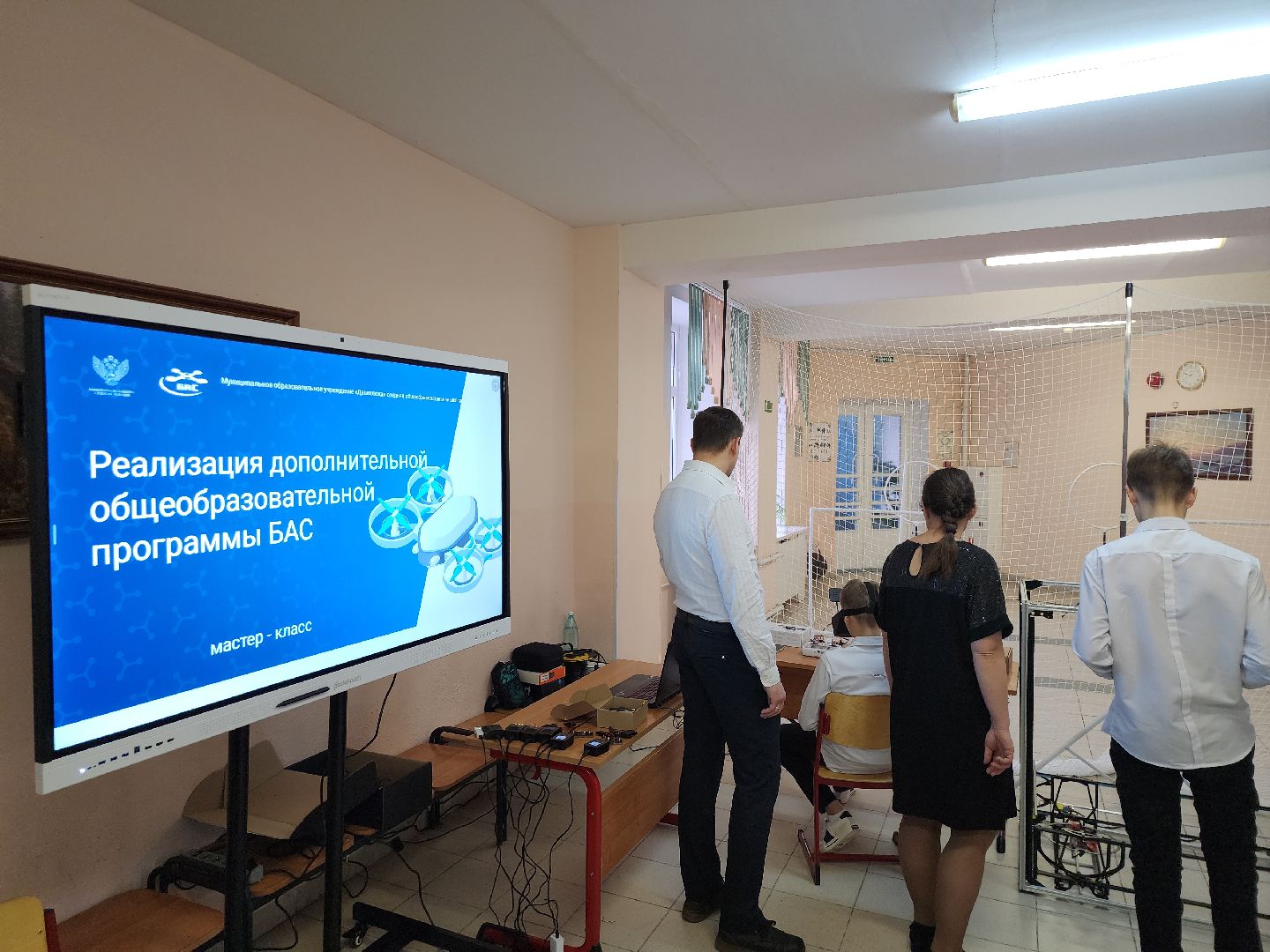 серпухов, подмосковье, наука, квадрокоптер,