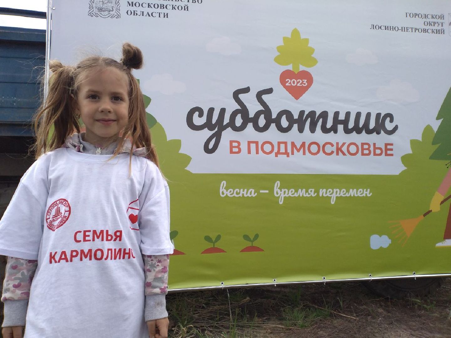 субботник, полевая кухня, Лосино-Петровский