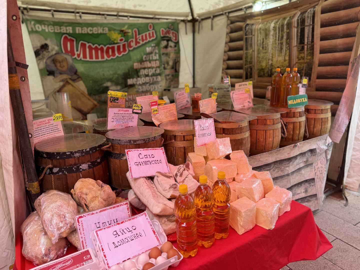 Ярмарка, товары регионов россии, ленинский городской округ,