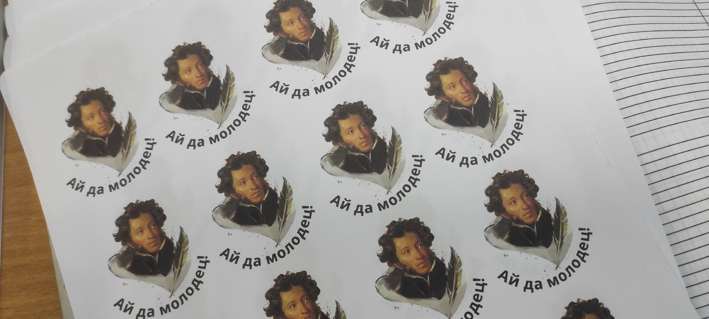 Электросталь, Электросталь 7 лицей, Электросталь лицей 7, Педагоги, Образование, вертикалки,