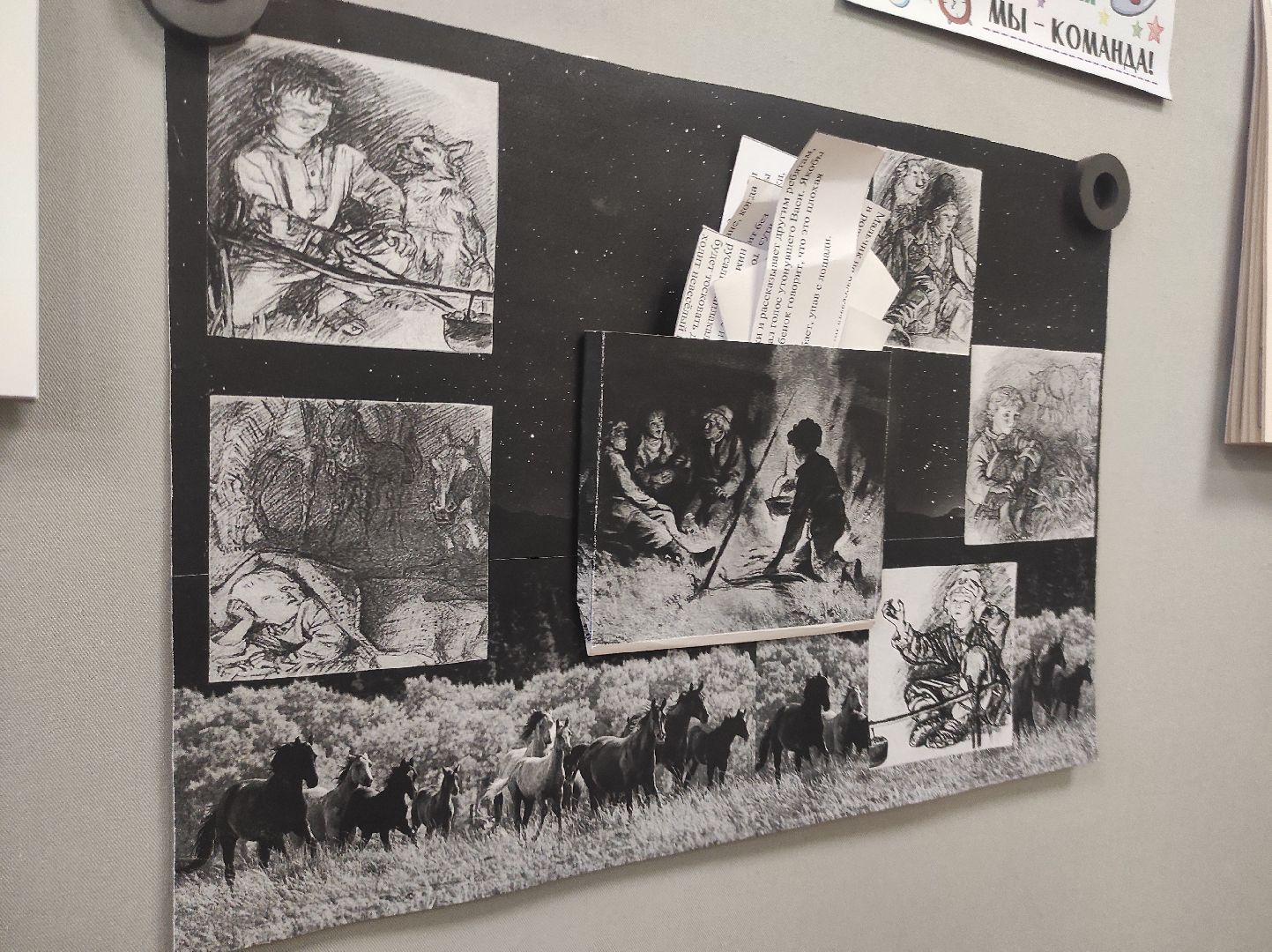 Электросталь, Электросталь 7 лицей, Электросталь лицей 7, Педагоги, Образование, вертикалки,