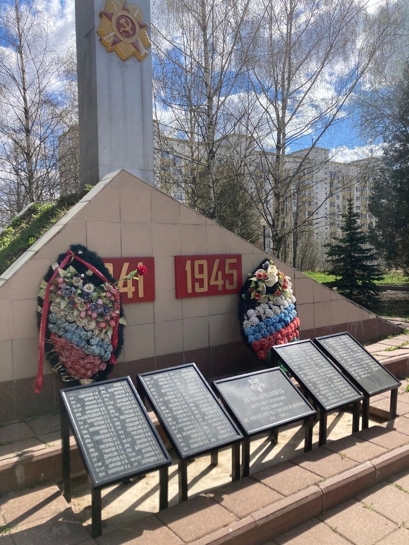 Солнечногорск, субботник, Тимоново, стела, Великая Отечественная война