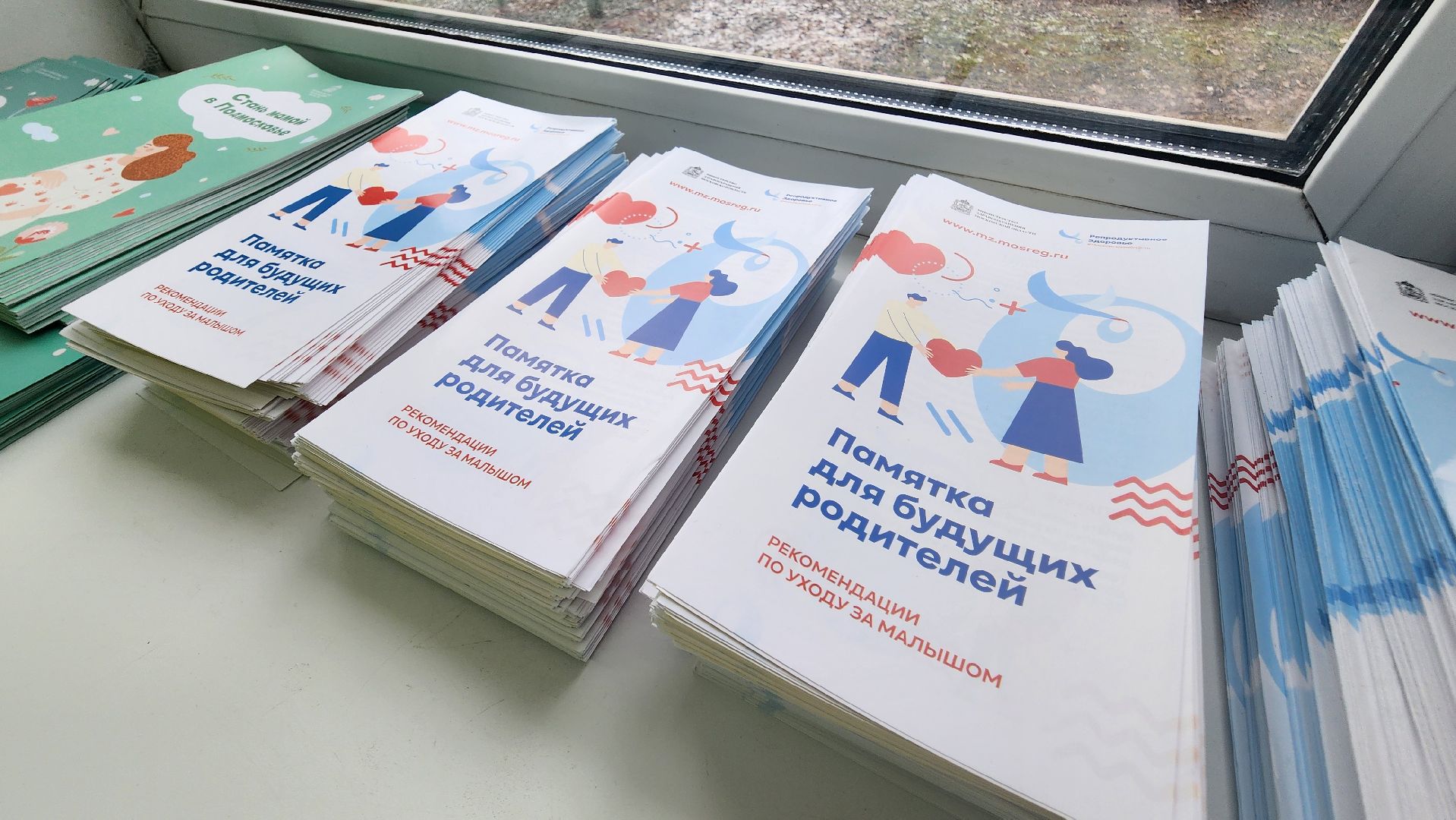 солнечногорск, вертикалки, женщины, медицина, школа материнства,