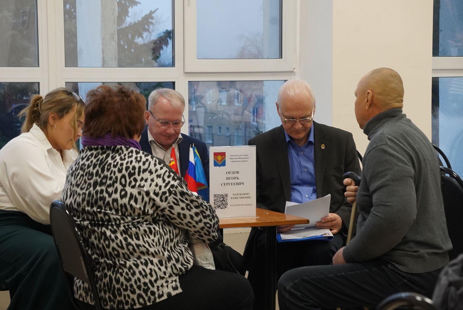 Евсеево, Дом культуры, обращения, выездная администиация,