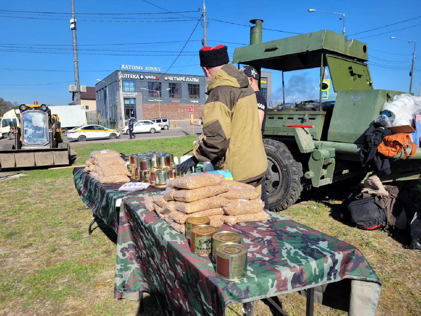 полевая кухня; видное; питание; субботник