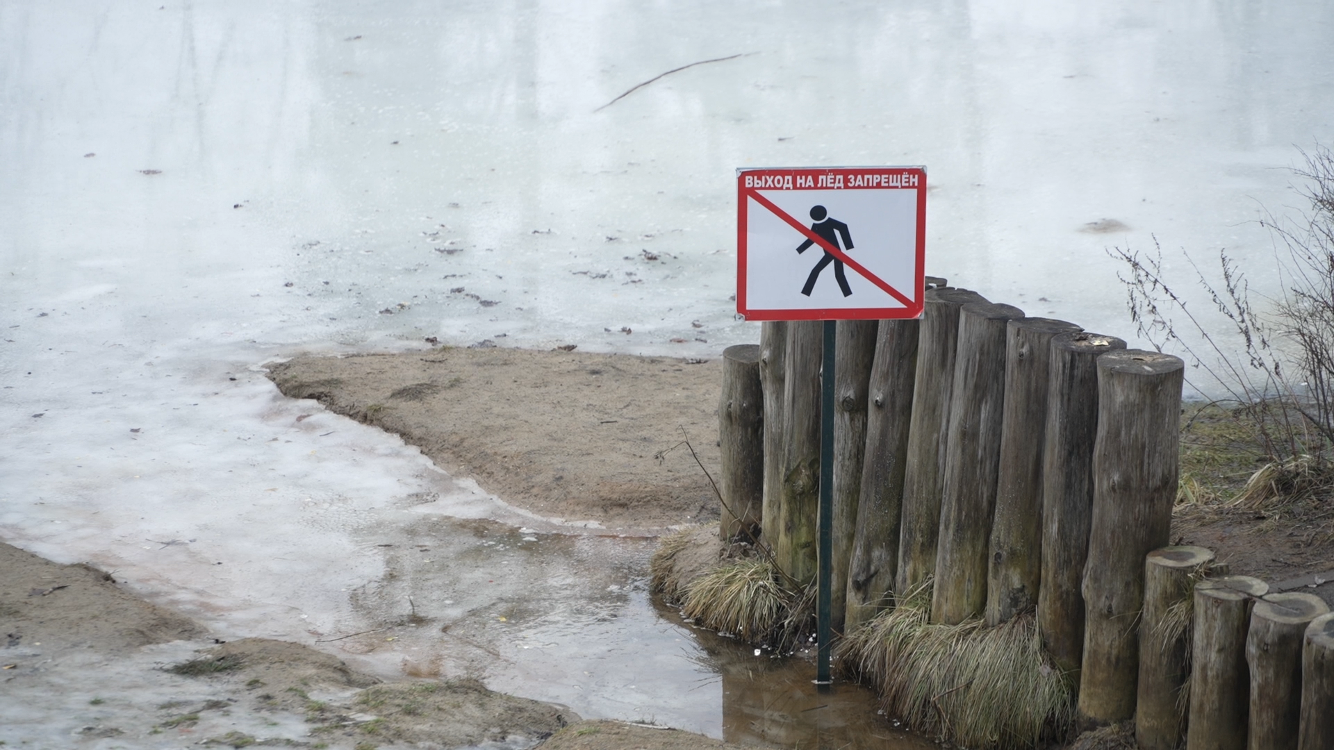 выход на тонкий лед, Власиха Верхнее озеро, Власиха цветной бульвар, набережная верхнее озеро, обход территории, добродел,вертикалка,