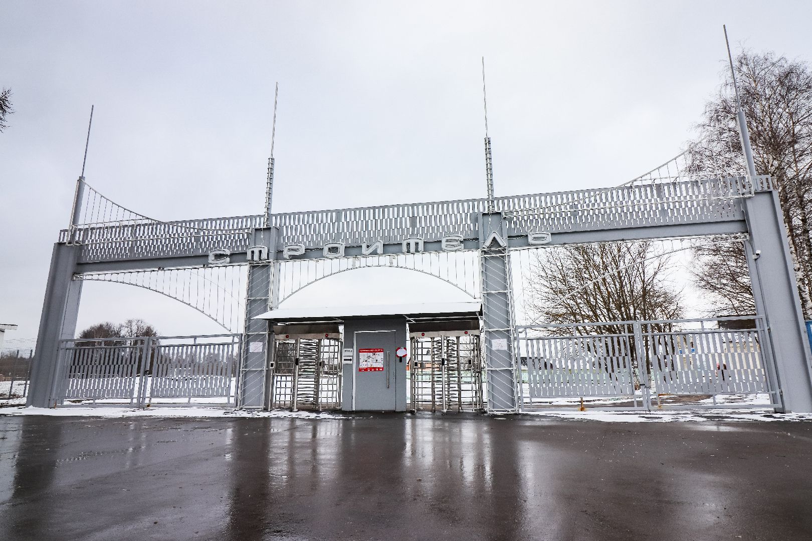 Клин, общество, строительство, новый стадион, благоустройство, спорт, футбол, Подмосковье, вертикалки,