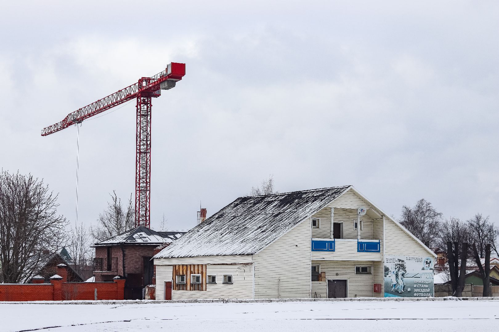 Клин, общество, строительство, новый стадион, благоустройство, спорт, футбол, Подмосковье, вертикалки,