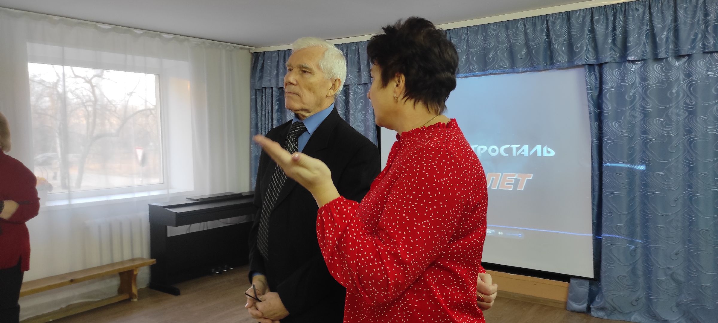 электросталь 7 лицей, Электросталь школа интернат 1, Школа интернат Электросталь, Профориентация, Профориентационный урок,