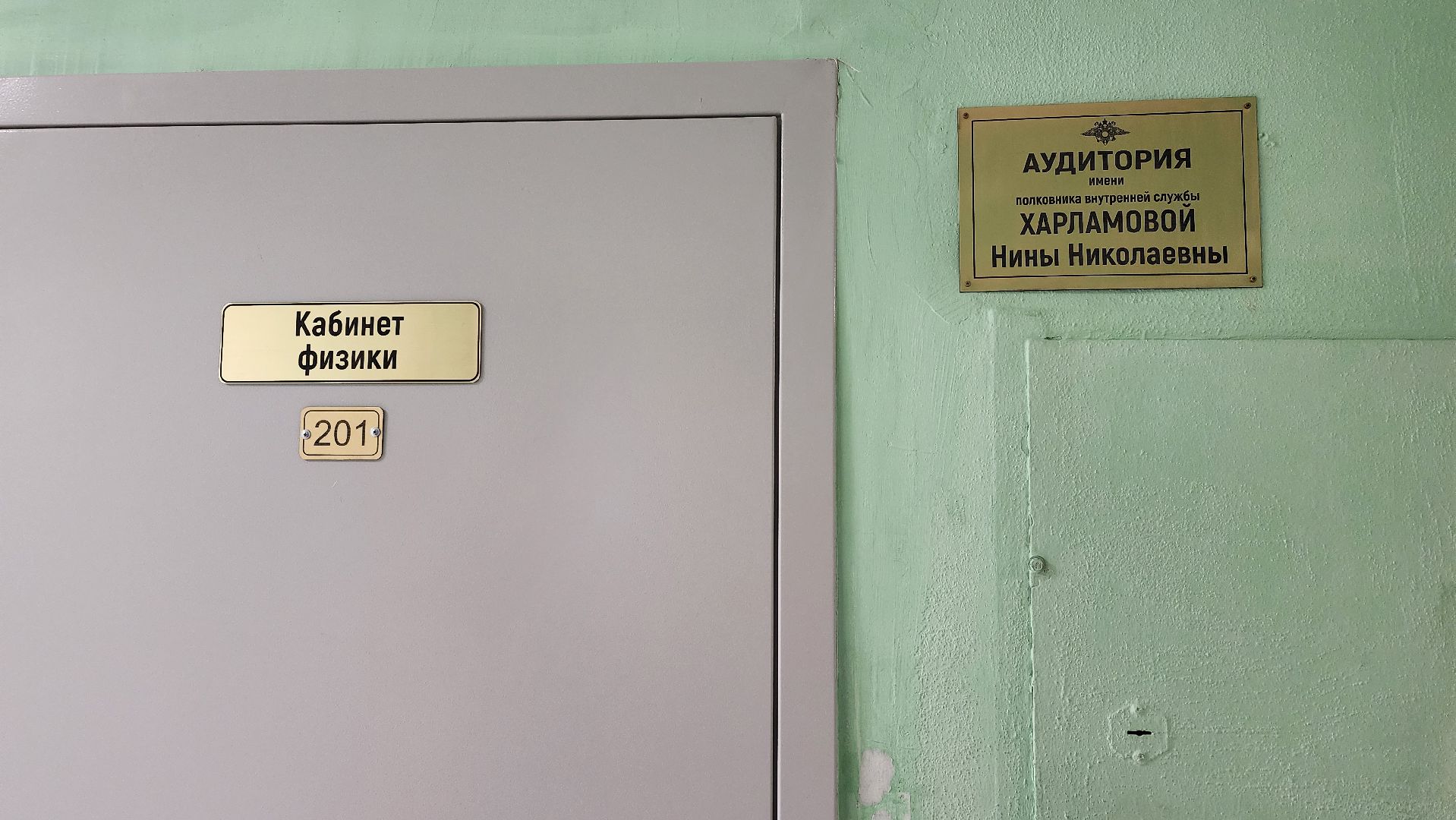 колледж, курсанты, панкратион, Старая Купавна, Богородский городской округ,