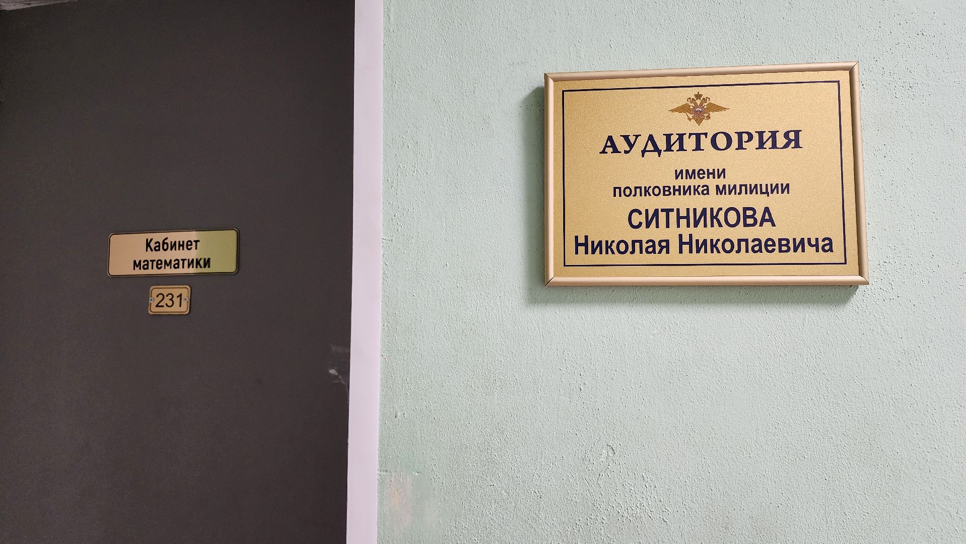 колледж, курсанты, панкратион, Старая Купавна, Богородский городской округ,