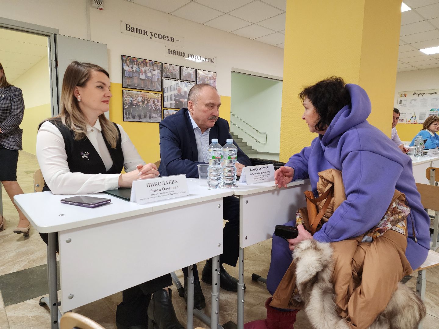 котельники, безопасность, мигранты, полиция, выездная администрация, вертикалки,