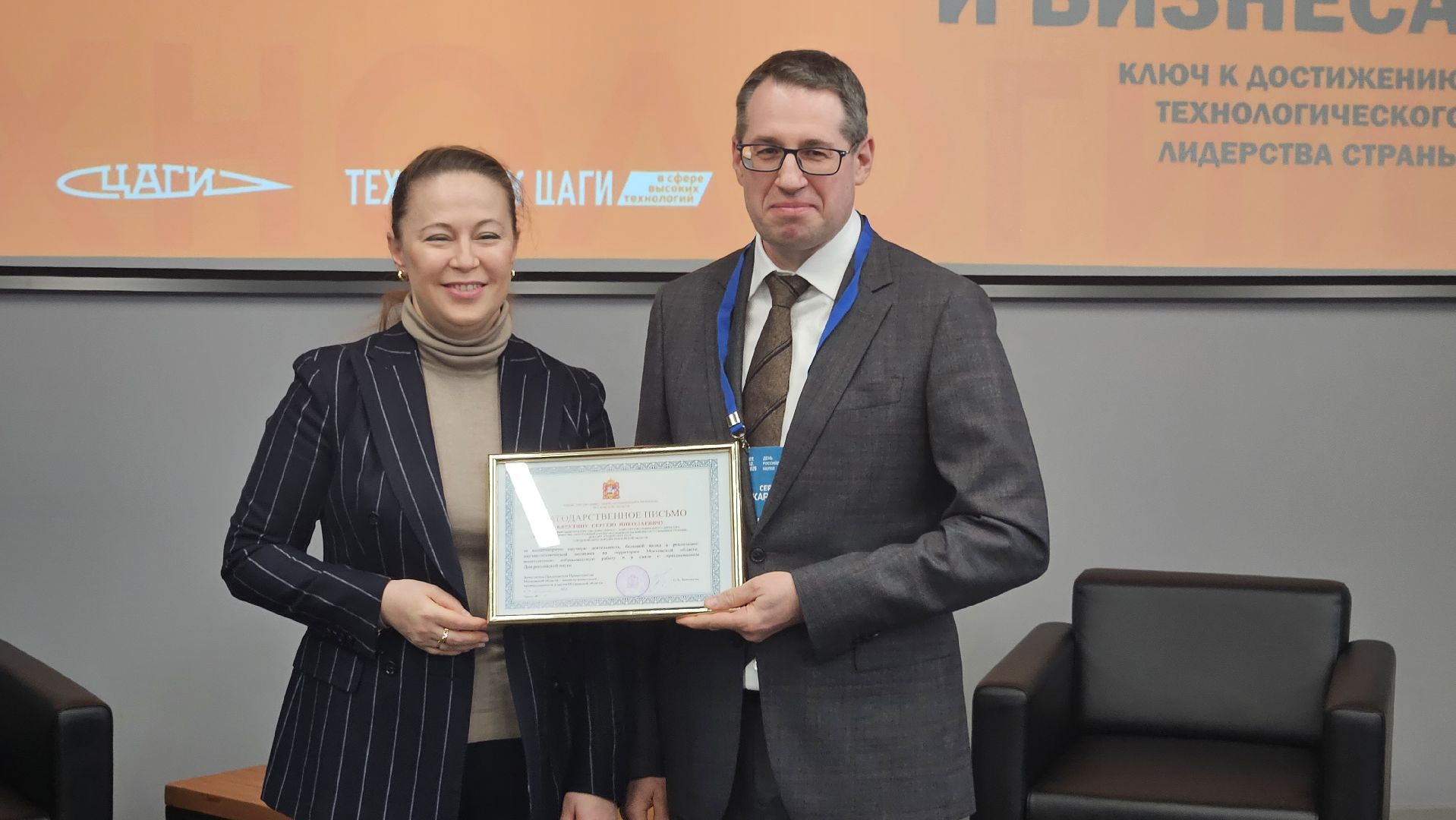 жуковский, технологии, бас, дроны,