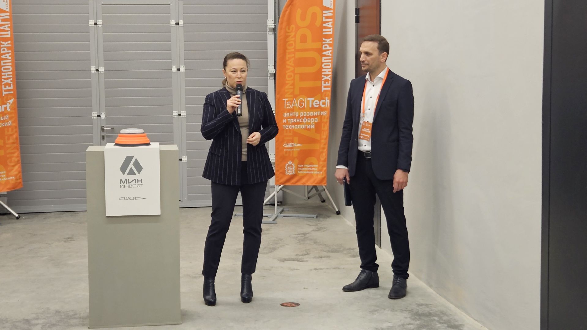 жуковский, технологии, бас, дроны,