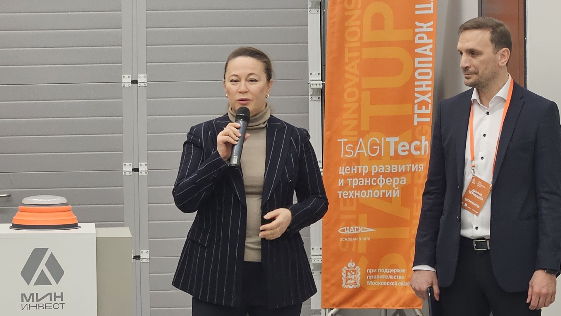 жуковский, технологии, бас, дроны,