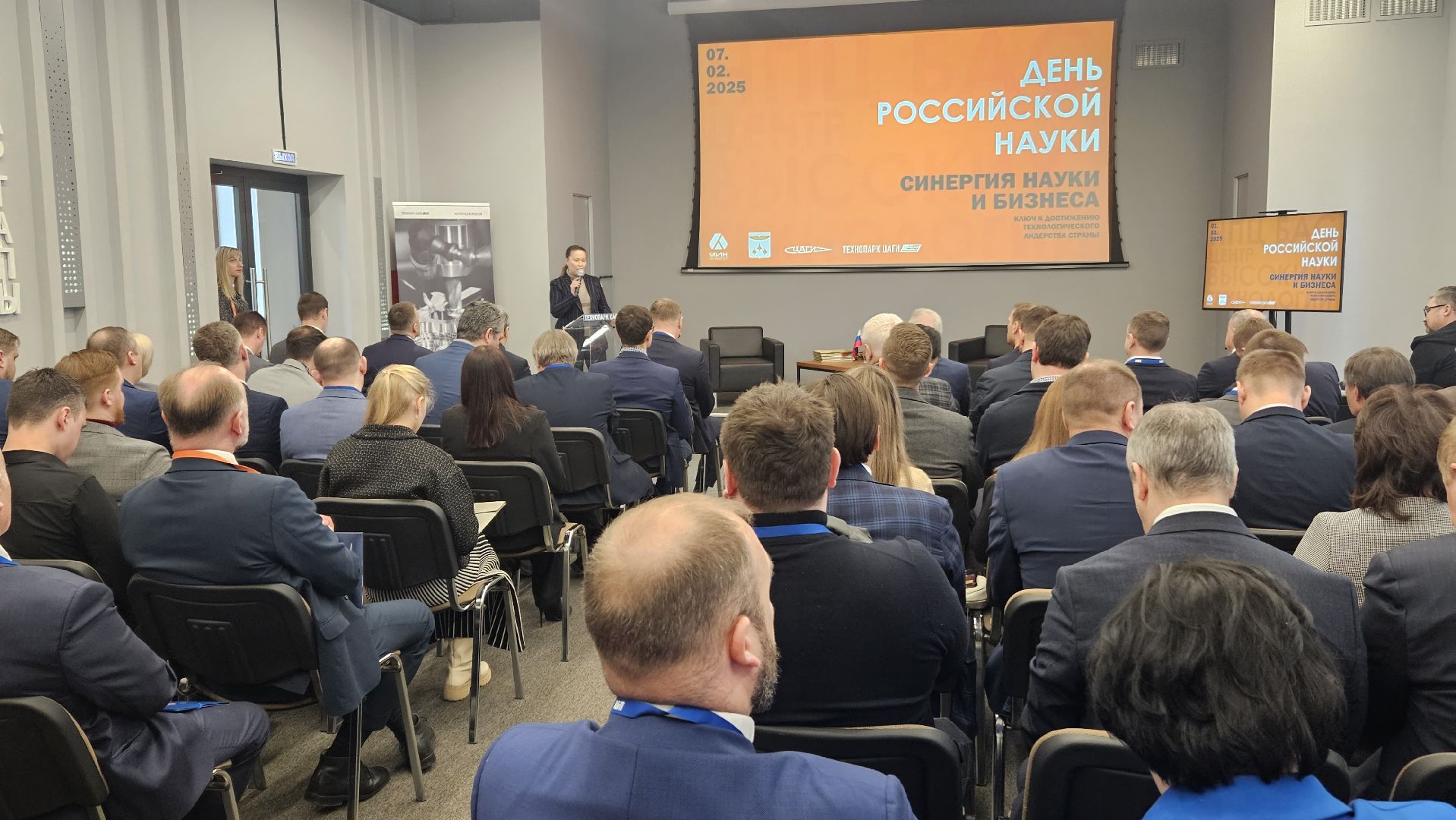 жуковский, технологии, бас, дроны,