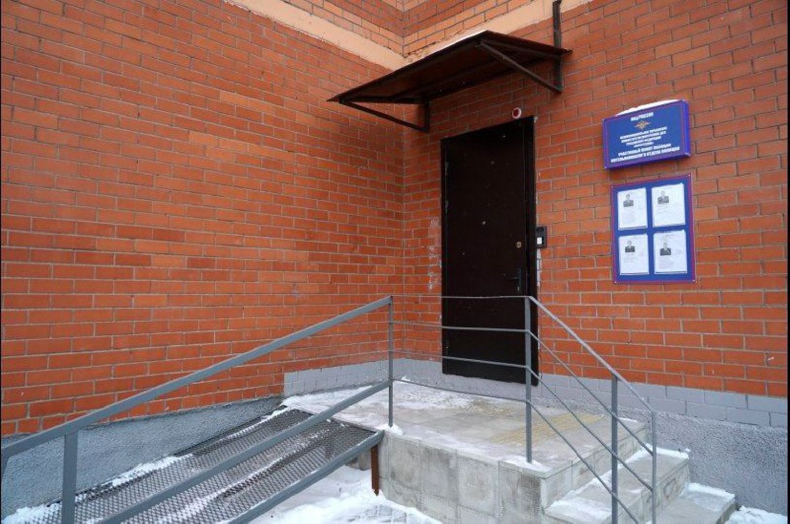 котельники, участковые уполномоченные полиции, безопасность, выездная администрация,