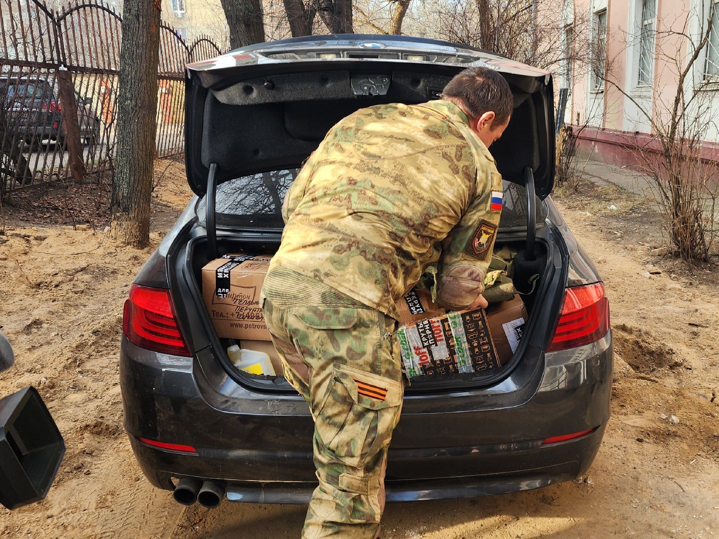 Сво, гуманирная помощь, участники сво,