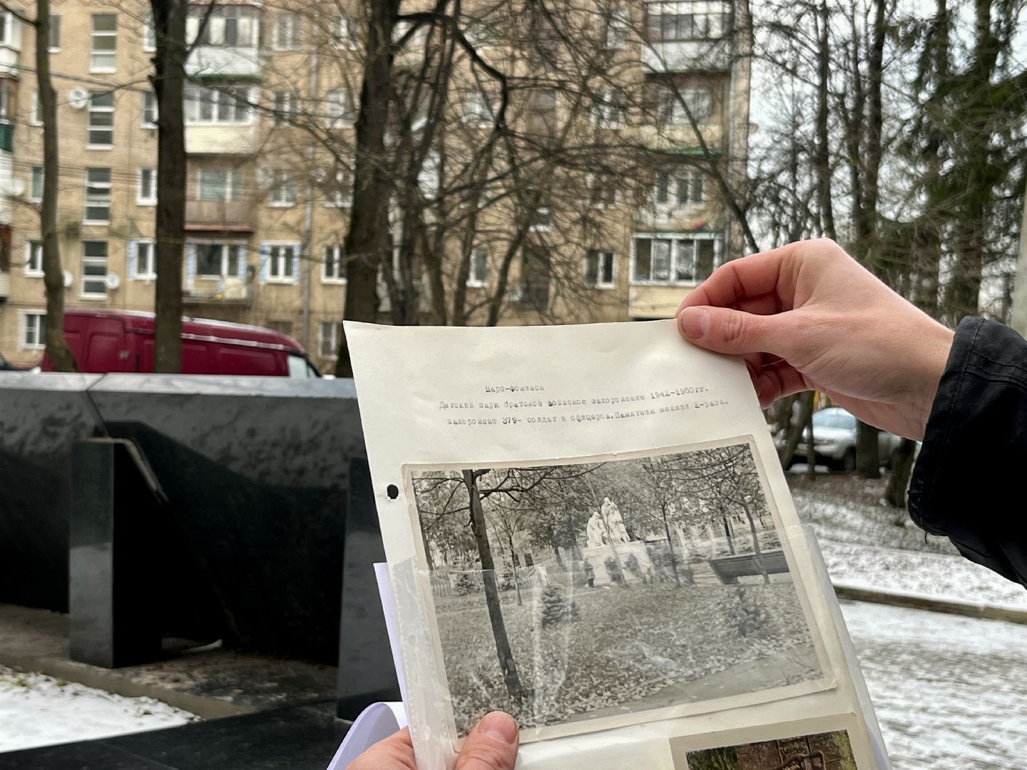 вертикалки, наро-фоминск, история мемориала, День Победы, Юрий Дехто,