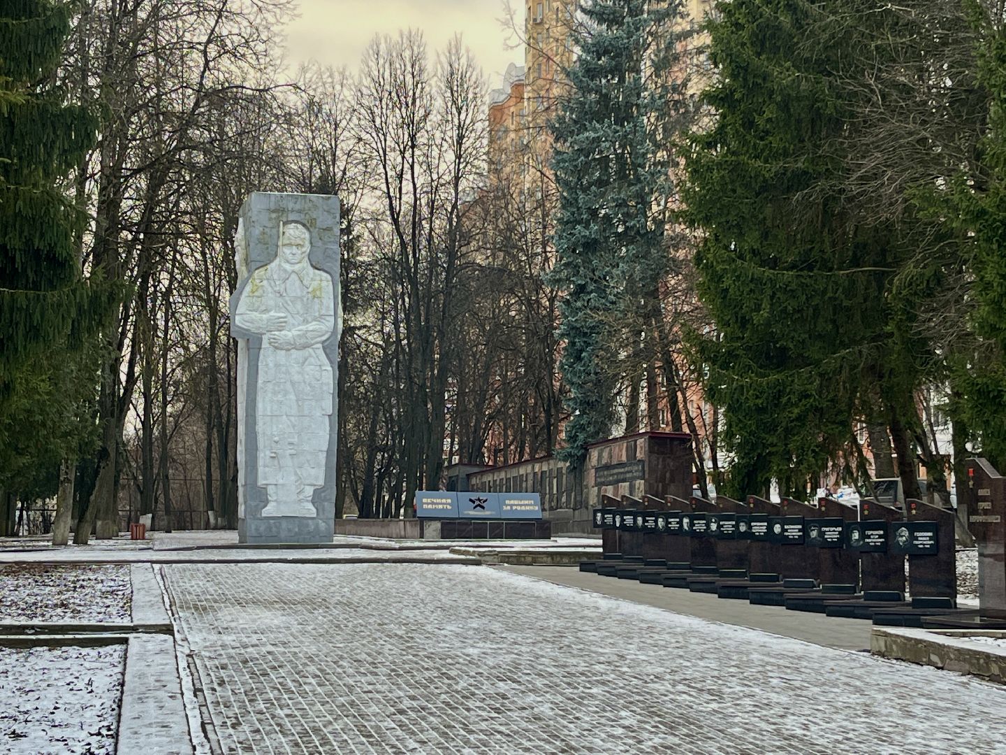 вертикалки, наро-фоминск, история мемориала, День Победы, Юрий Дехто,