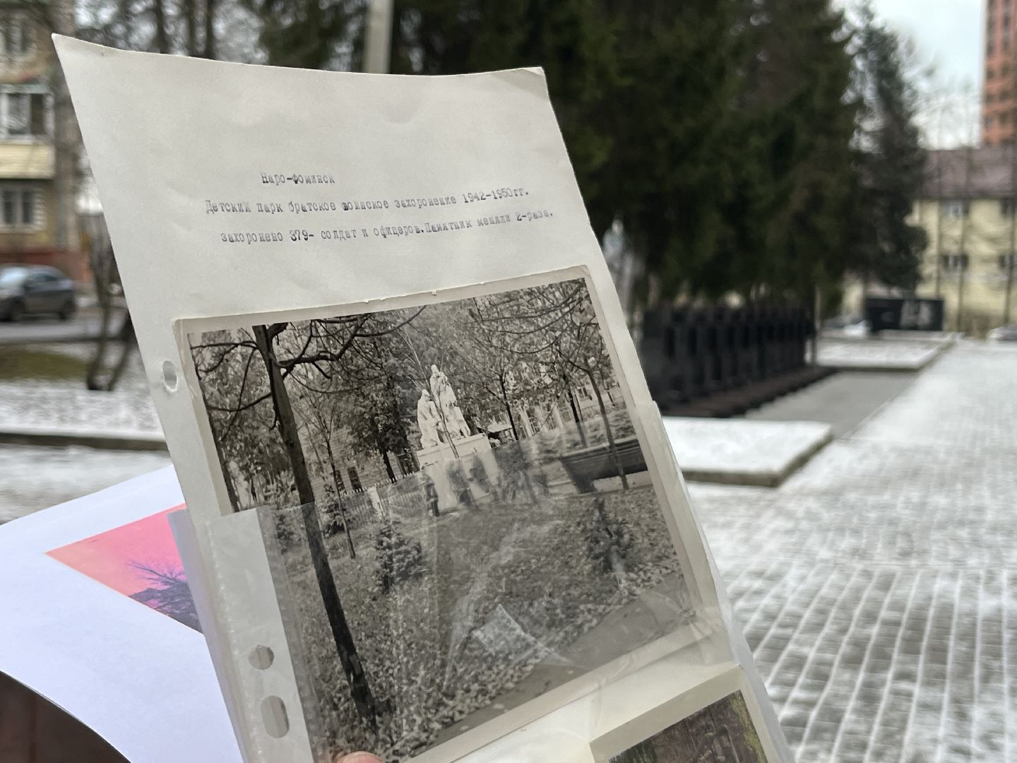 вертикалки, наро-фоминск, история мемориала, День Победы, Юрий Дехто,