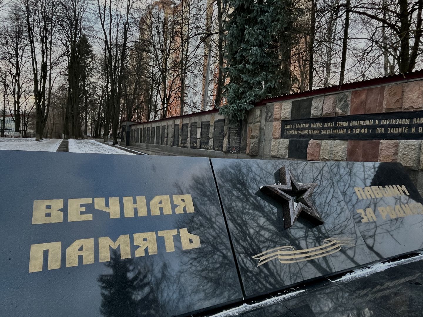 вертикалки, наро-фоминск, история мемориала, День Победы, Юрий Дехто,