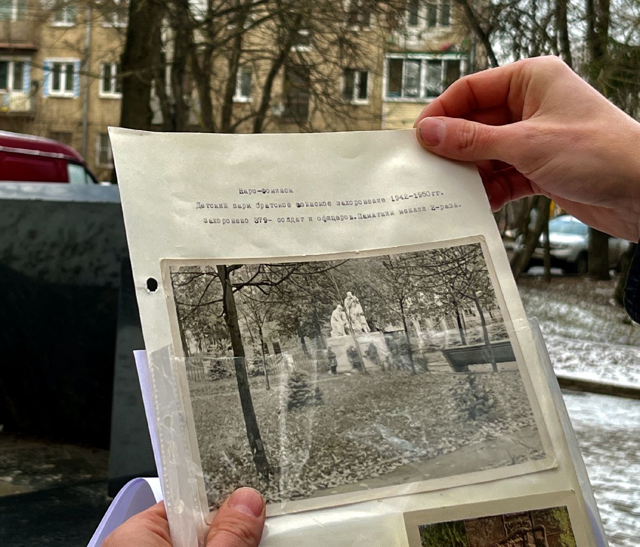 вертикалки, наро-фоминск, история мемориала, День Победы, Юрий Дехто,