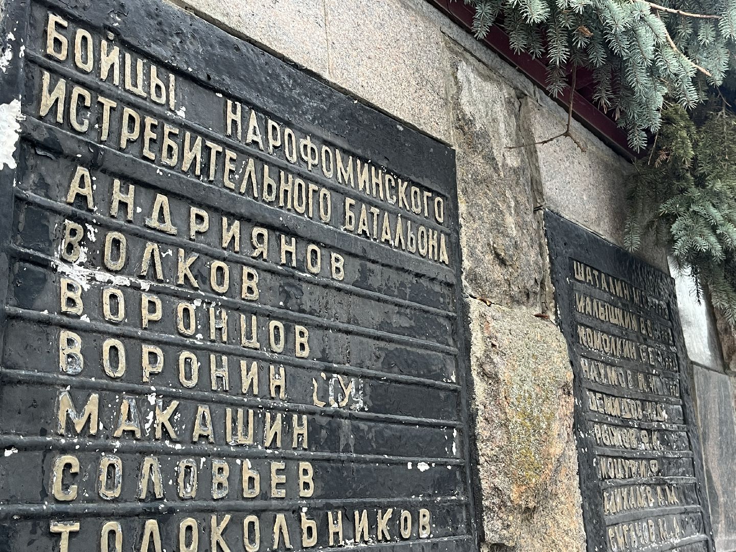 вертикалки, наро-фоминск, история мемориала, День Победы, Юрий Дехто,