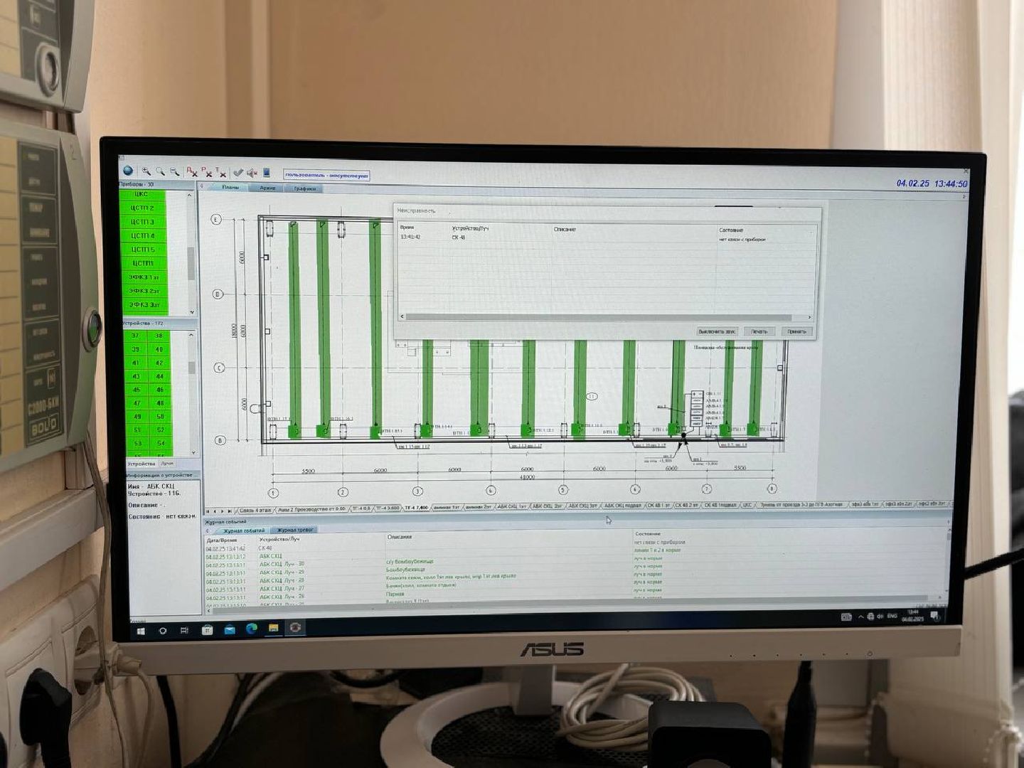 воскресенск, экономика, вму,