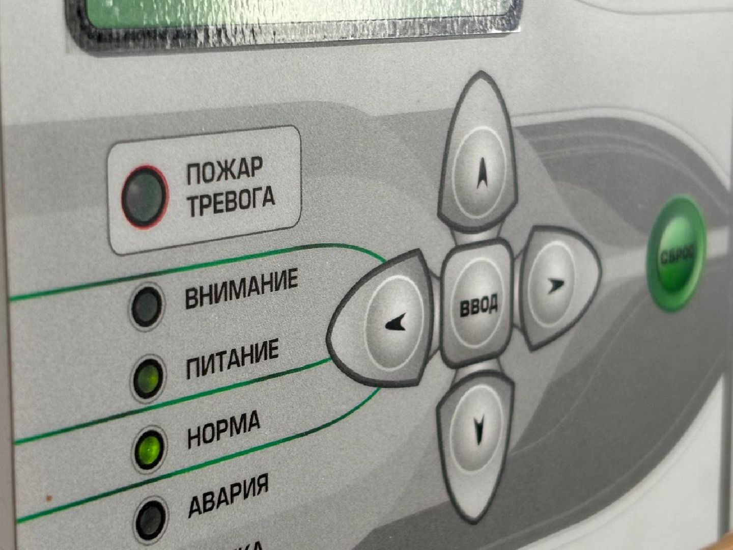 воскресенск, экономика, вму,