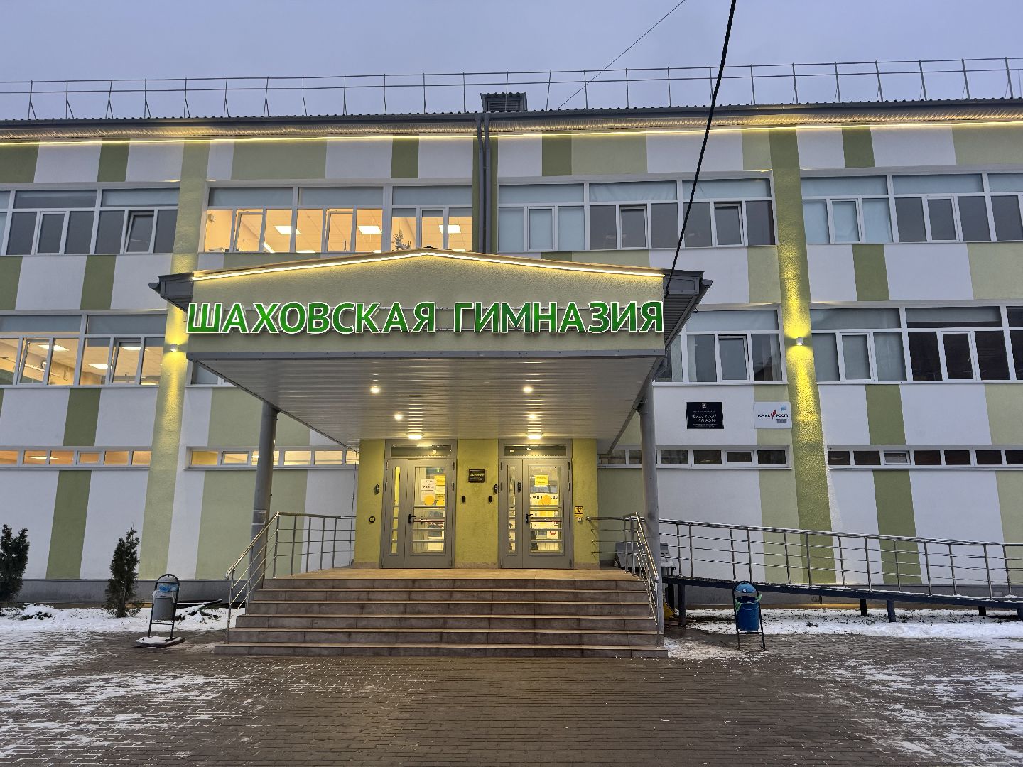 шаховская, выездная администиация, встреча с жителями,