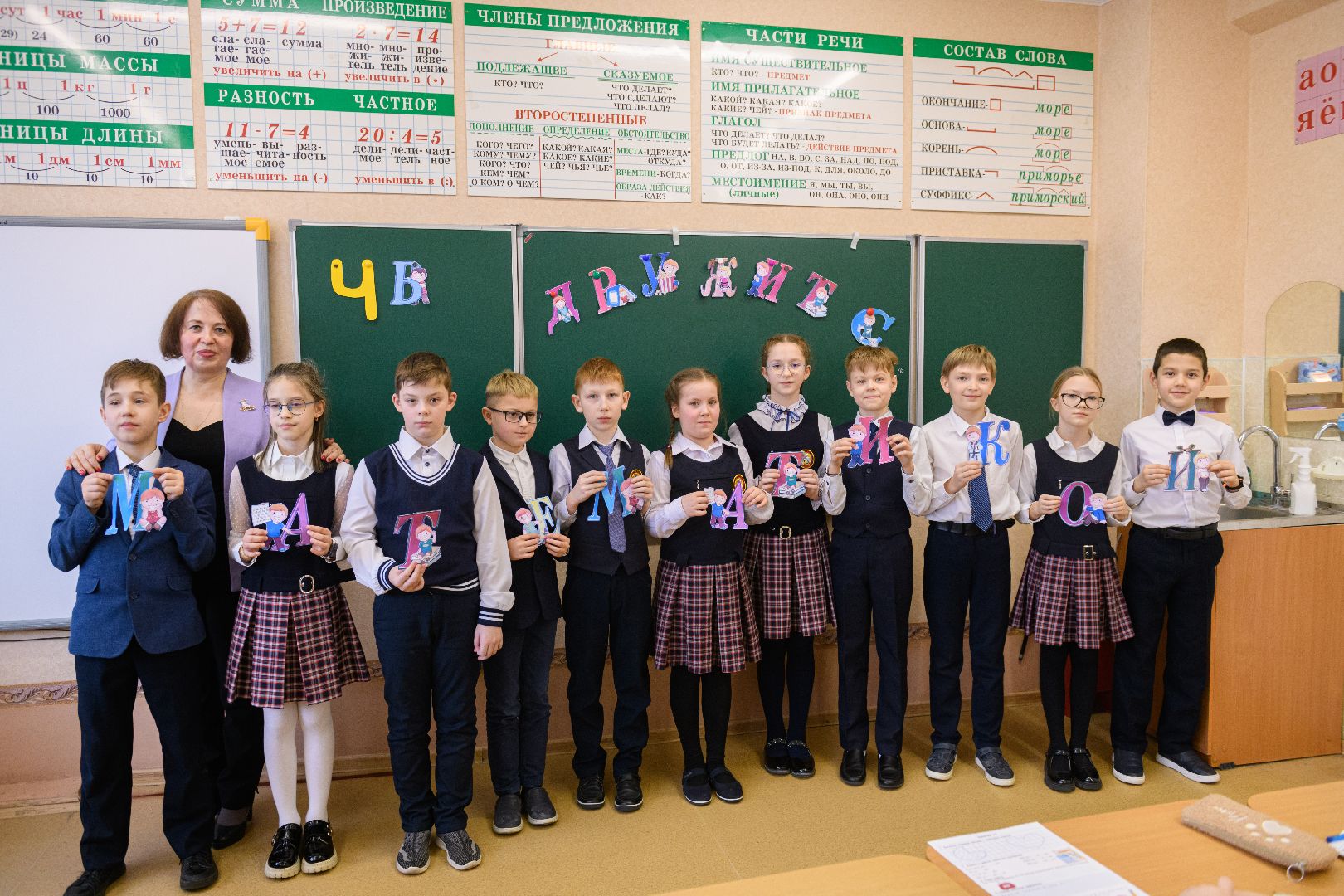 образование, лыткарино, гуманный учитель,